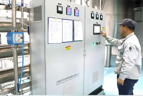 Santé et au-delà de la technologie de la santé (Chuzhou) Co. ltd.