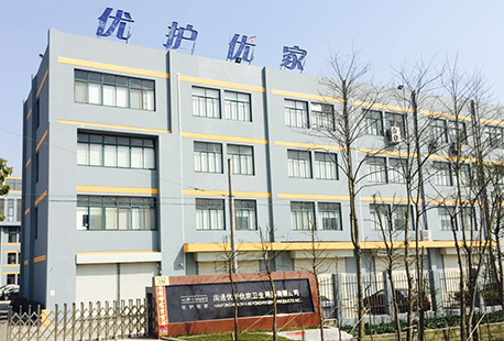 Nantong Health&Beyond Produits hygiéniques Inc.