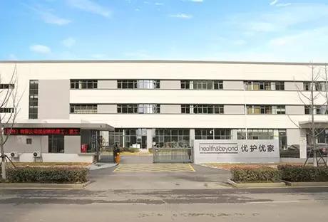 Santé et au-delà de la technologie de la santé (Chuzhou) Co. ltd.