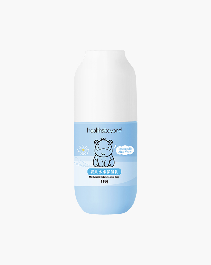 Lait corporel hydratant pour bébé