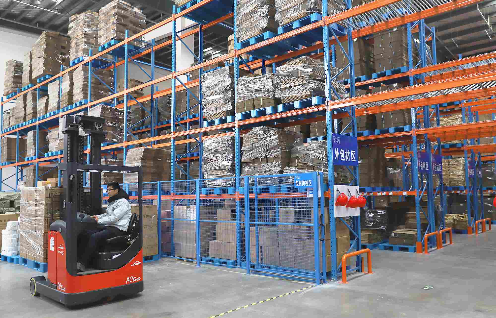 Santé et au-delà de la technologie de la santé (Chuzhou) Co. ltd.