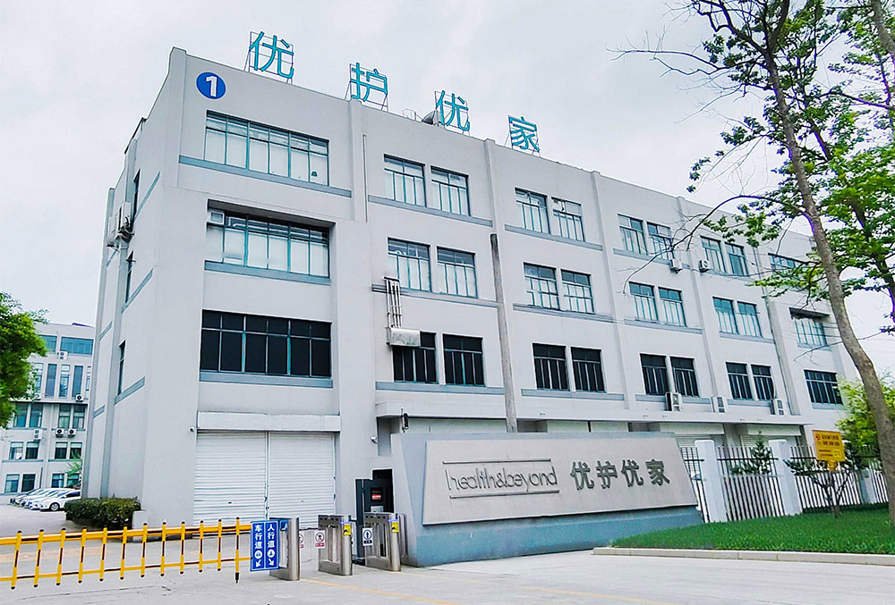 Produits d'hygiène Nantong Health&Beyond Inc.