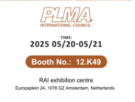 Health & Beyond sera exposé au salon PLMA 2025 aux Pays-Bas