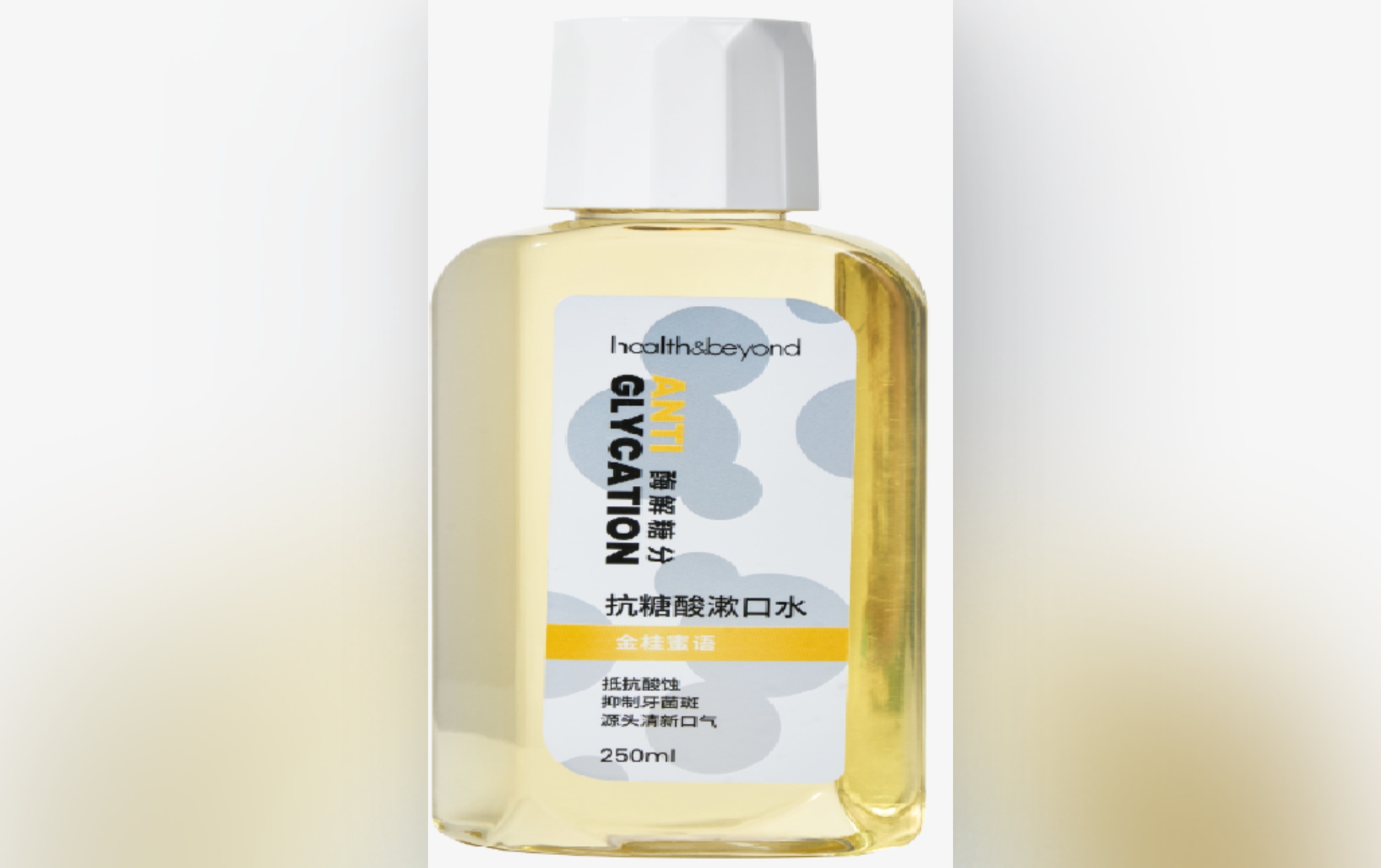 eau dentifrice