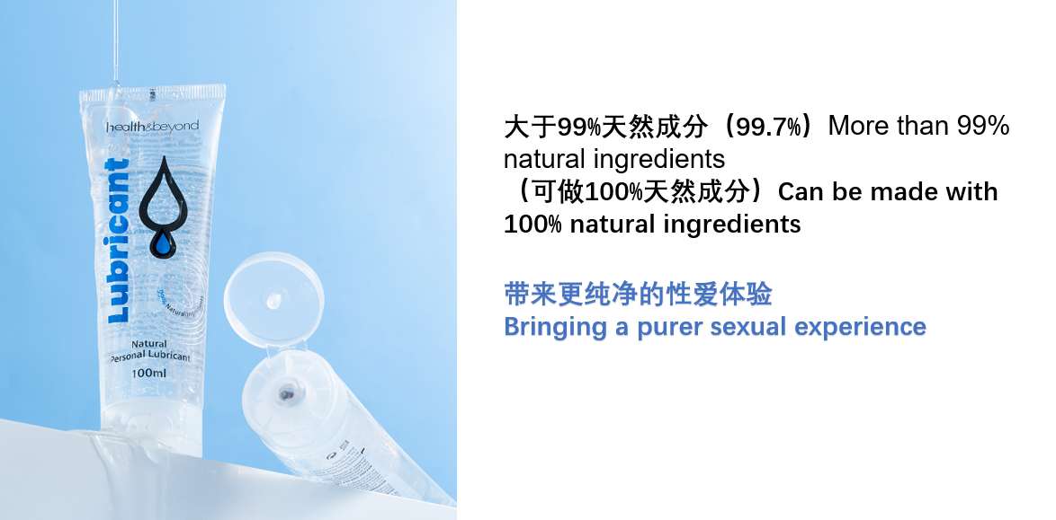 Lubrifiant naturel