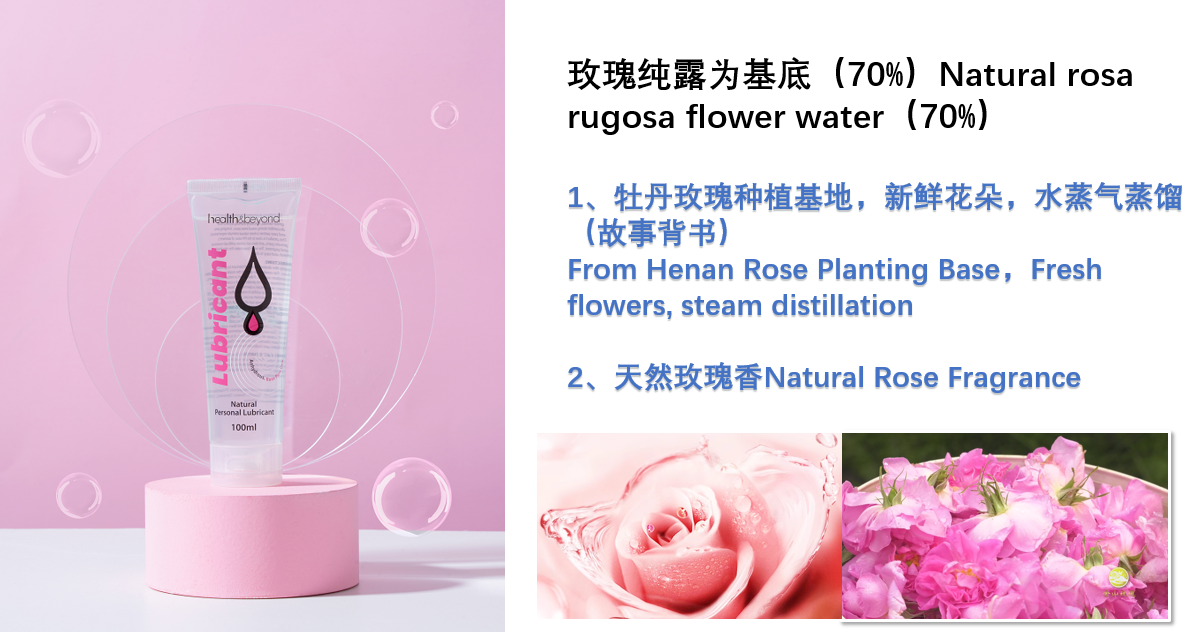 Lubrifiant naturel