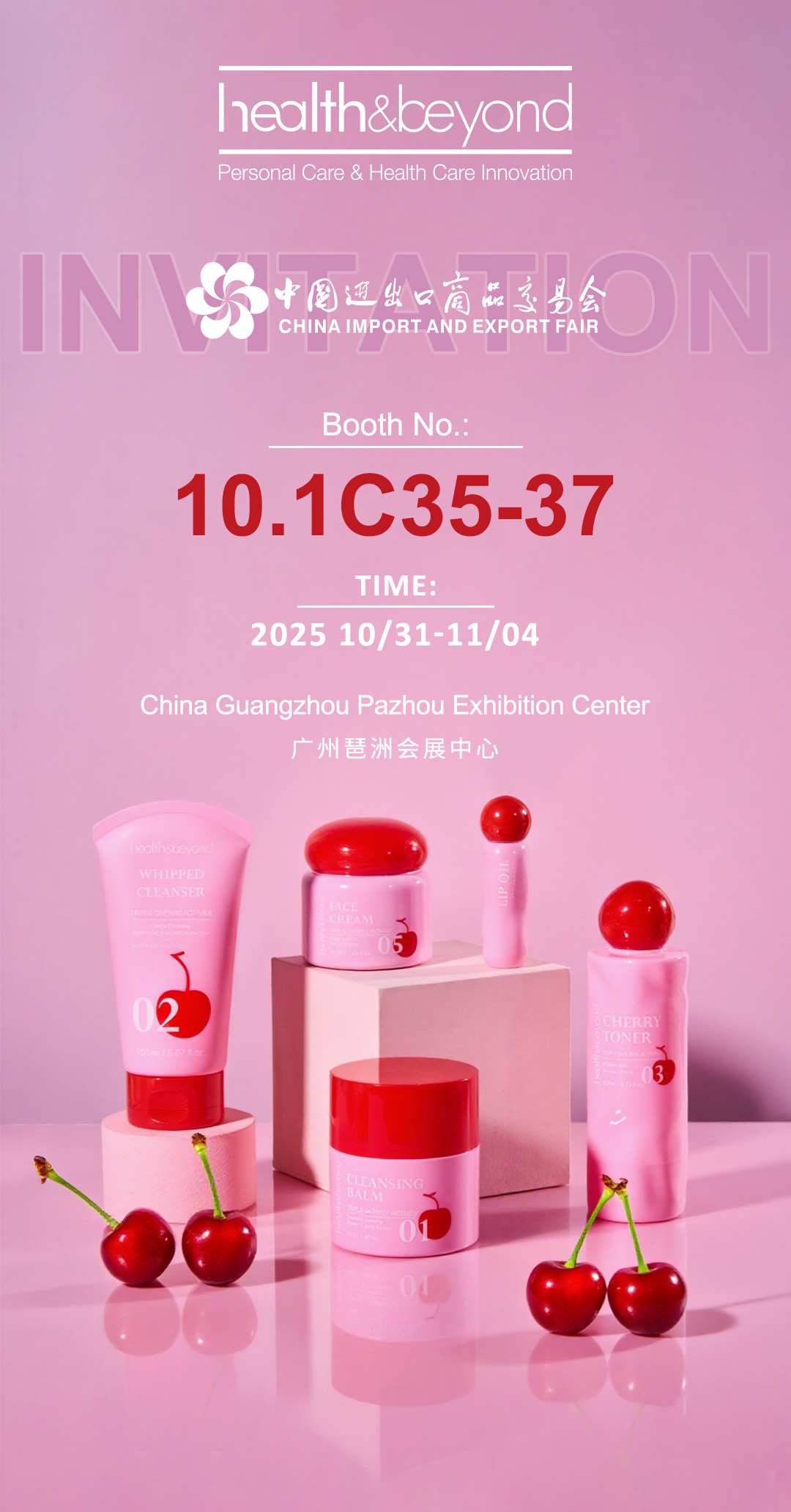 Salon de l'import-export de Chine 2025