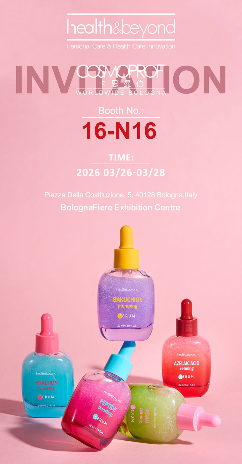 osmoprof Bologne 2026