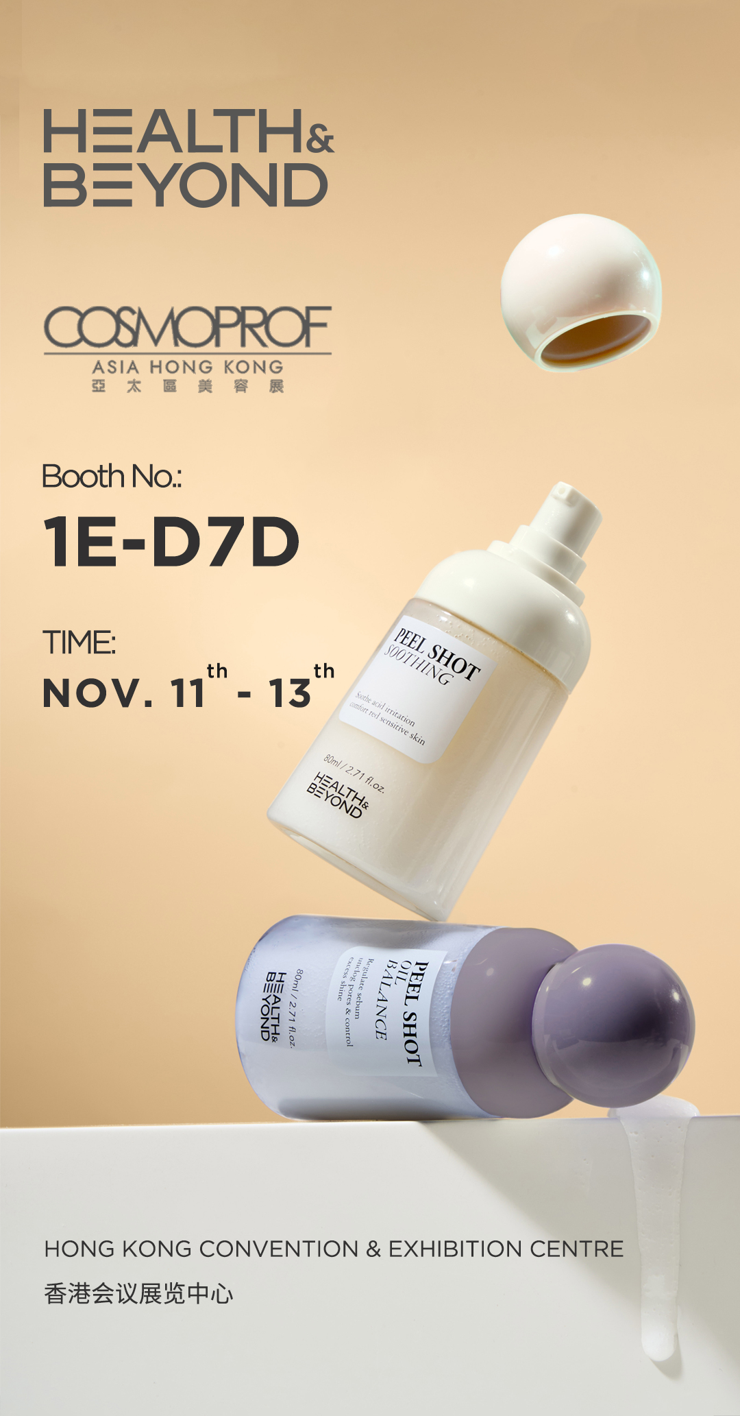Health & Beyond exposera &agrave; Cosmoprof Asia 2026