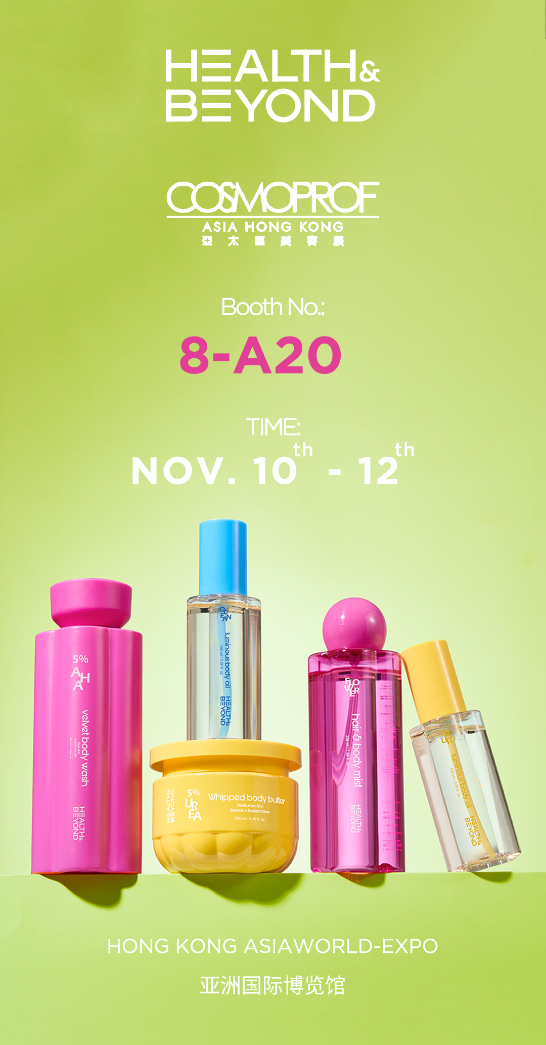 Cosmoprof Asie 2026