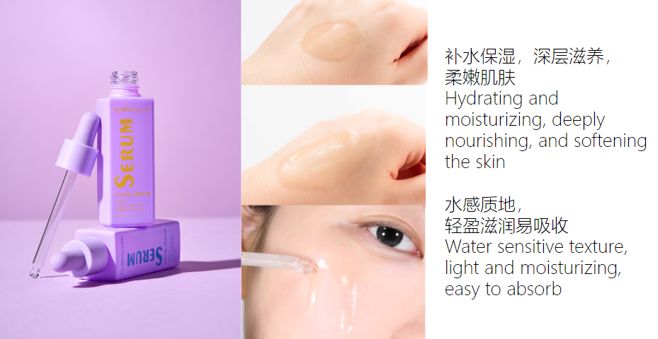 Sérum pour le visage Facial Serum