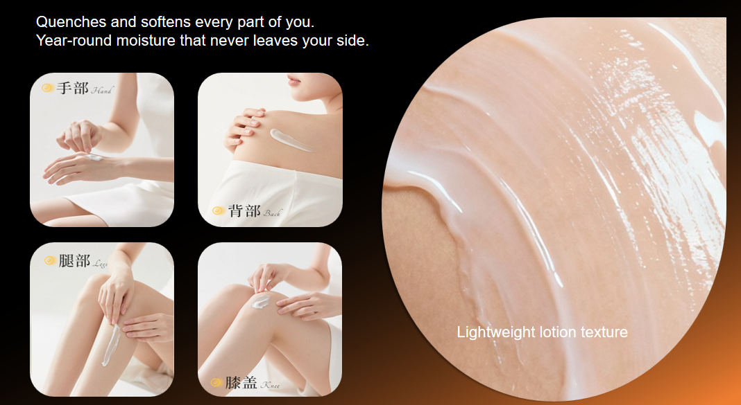 lotion corporelle de marque privée body lotion private label